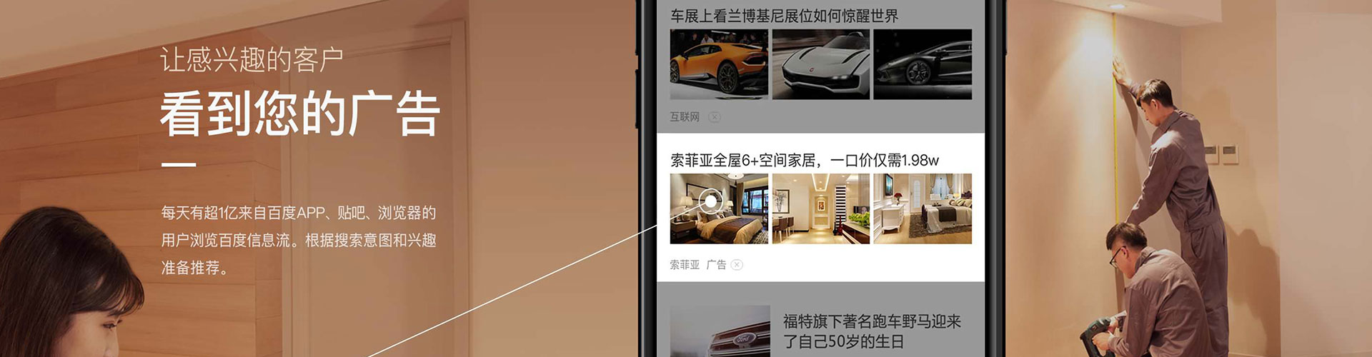 迁西如何做sem