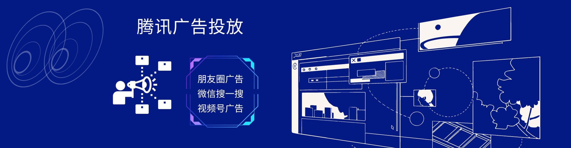 迁西百度竞价托管