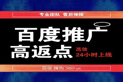 案例展示：信息流广告投放成功案例分享