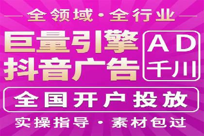 百度SEM竞价推广策略：某旅游网站流量暴增的秘诀