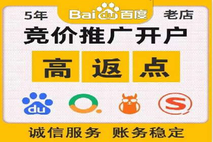某知名企业SEM代理的胜利之路